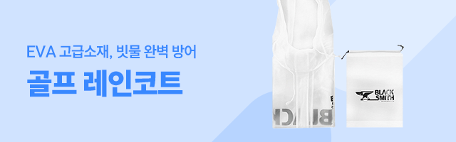 골프 레인코트