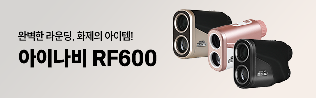 아이나비 RF600